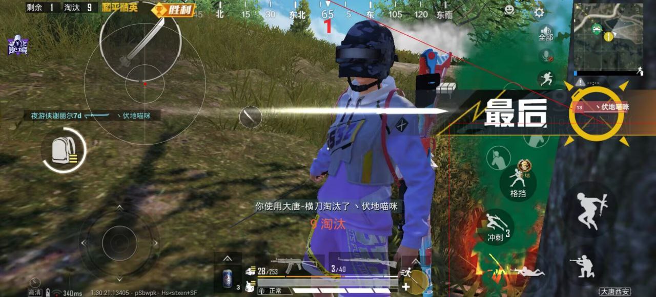 和平精英怎么透视物品？掌握这些技巧，轻松搜集资源 和平精英透视 和平精英辅助 吃鸡 - 相关图片